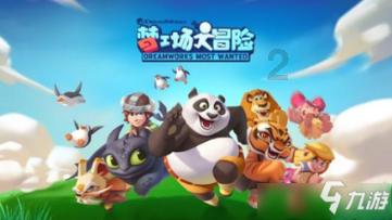 从黄家山村到义沙村委怎么坐公交车,最快需要多久知识星球-专注于提供优质知识资源